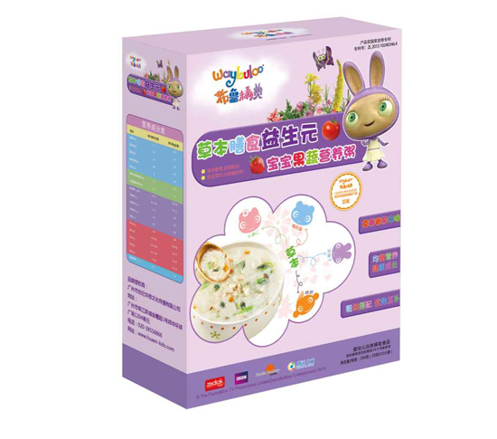 �������`�ݱ���ʳ����Ԫ�������ߠI�B(y��ng)��