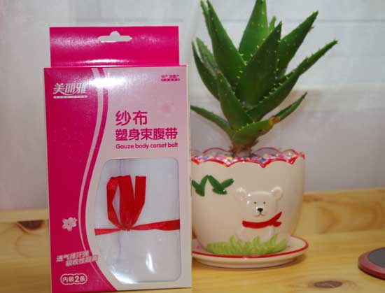 美麗雅紗布塑身束縛帶