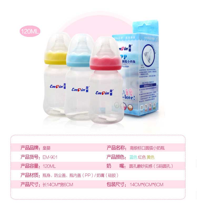 �ʋ��(bi��o)��PP��ƿ120ML