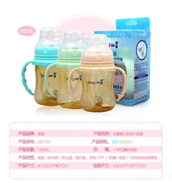  �ʋ댒�ڼ{���y��ƿ180ML