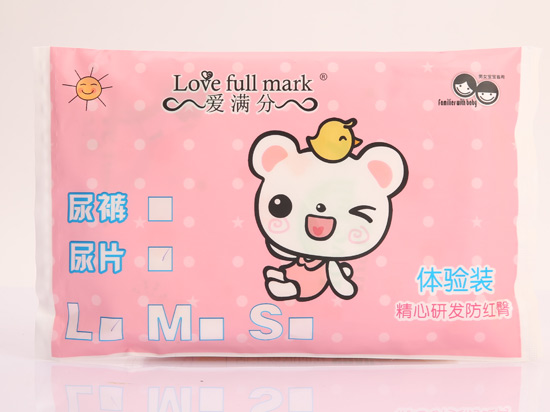 愛滿分嬰兒紙尿褲體驗裝