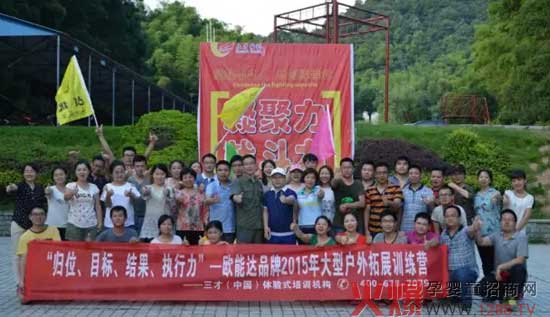 �W���_Ʒ��2015���͑�����չӖ�� ���wλ��Ŀ�ˡ��Y������(zh��)������