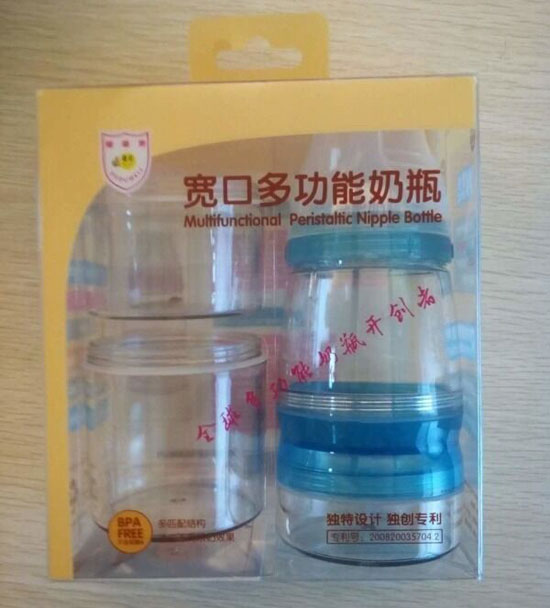 嘟嘟樂(lè)寬口多功能奶瓶藍(lán)色