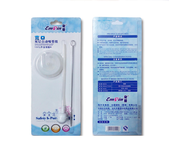 皇嬰寬口雙層自動吸管組