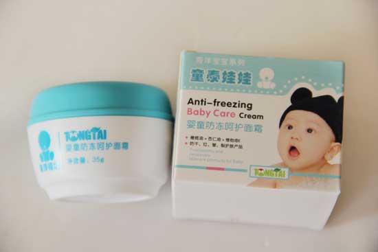 ̩ͯ���ދ�ͯ�������o��˪