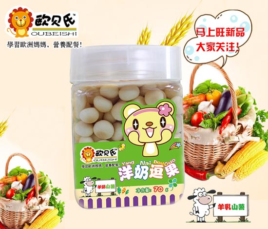 歐貝氏磨牙奶棒立體綠色