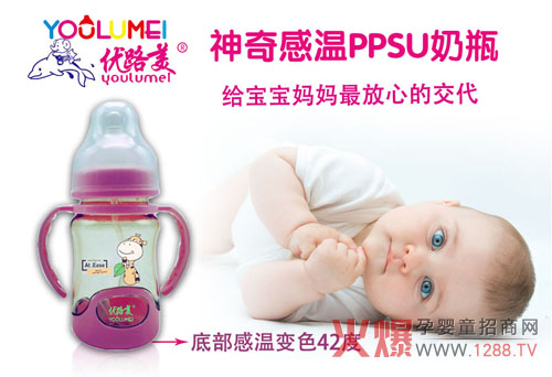 ��(y��u)·������М�PPSU��ƿ ��(gu��)��(n��i)һ������(l��)��ƿ