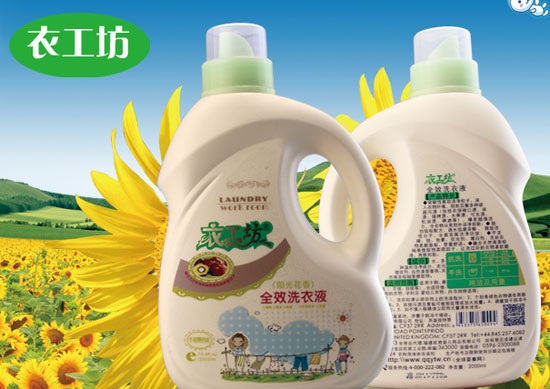 �¹���ꖹ⻨��ȫЧϴ��Һ