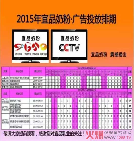 ��Ʒ��I(y��)�V������ҕ�������l(w��i)ҕ���_���� ��Ո�P(gu��n)ע������