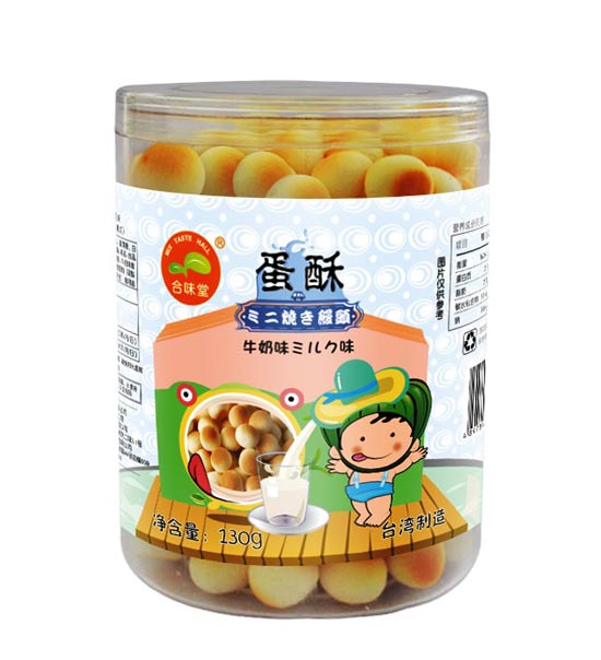 合味堂小饅頭牛奶味