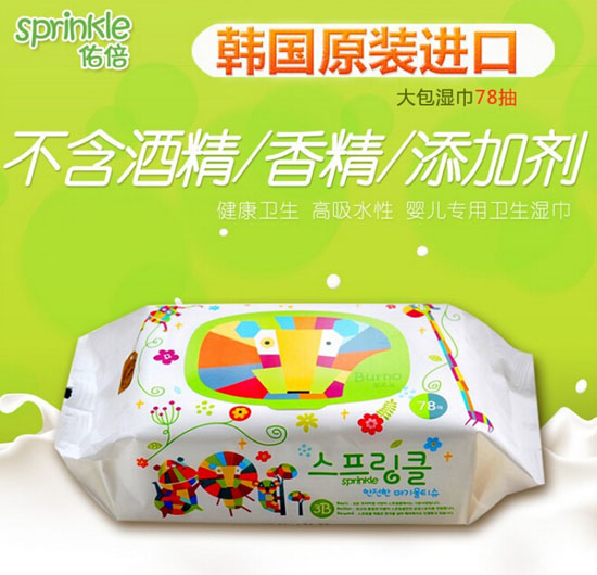 佑倍韓國(guó)進(jìn)口嬰兒濕巾78抽