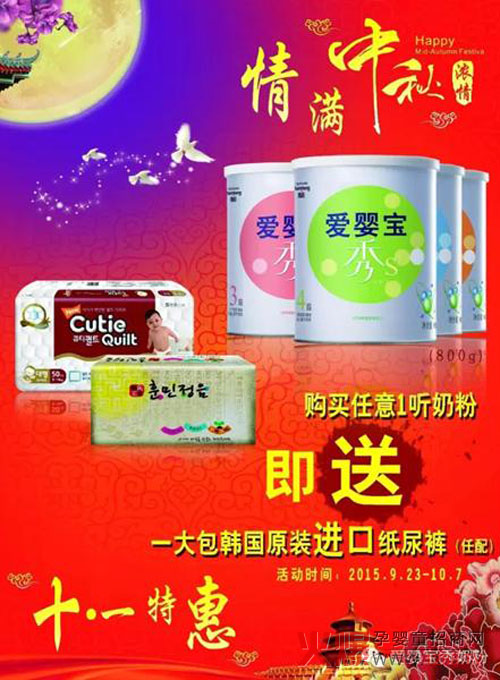 �ۋ댚��S�냺�̷ۡ�������ʮһ���p��(ji��)ͬ�c���N���֪ͨ