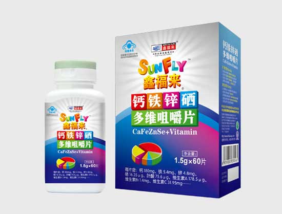 鑫福來牌鈣鐵鋅硒多維咀嚼片(大盒)