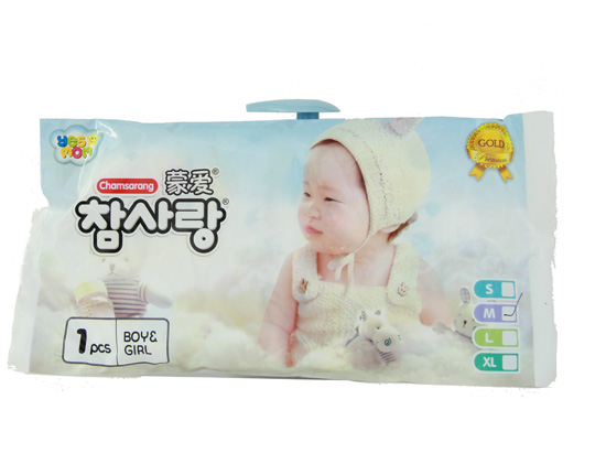 蒙愛(ài)金裝超薄M