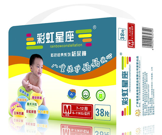 彩虹星座藍色經(jīng)典紙尿褲M碼38片