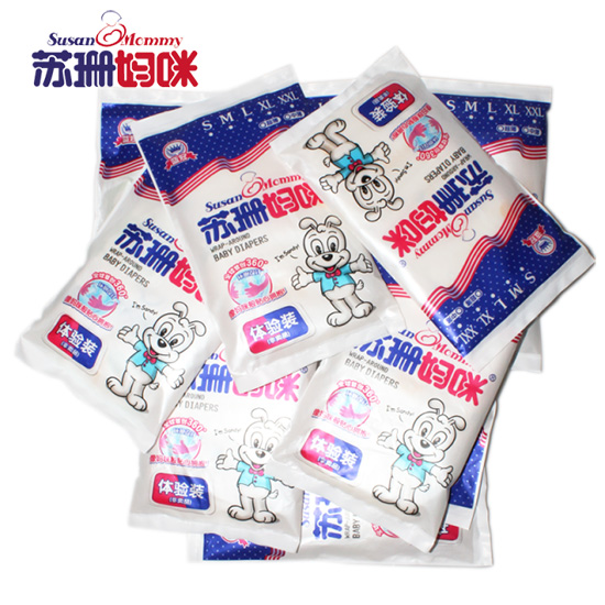 蘇珊媽咪嬰兒紙尿褲體驗(yàn)裝