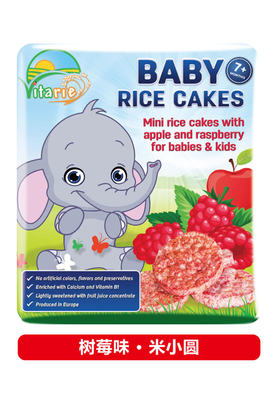 米小圓米餅樹(shù)莓味