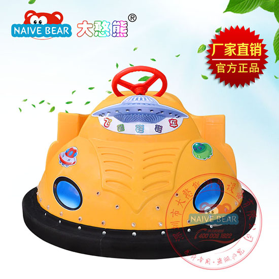 大憨熊飛碟碰碰車(chē)(黃色)
