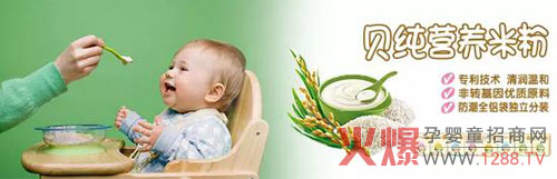 ����Ϣ��ؐ���I�B(y��ng)�׷۵�؛����