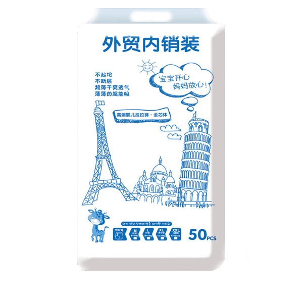 韓國(guó)小貓嬰兒紙尿褲尿不濕L