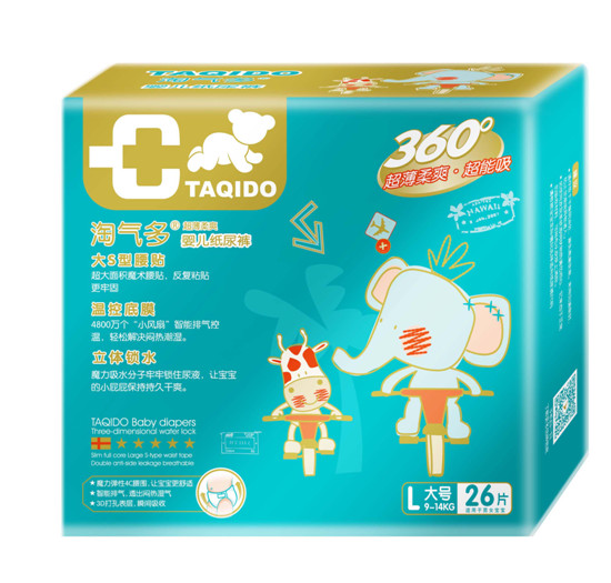 �Ԛ�༈��ѝL26