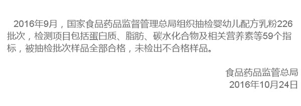 ���ҹ��R����ϲ��������Ƽ����޹�˾���׃��䷽���̷���9�·ݳ���ȫ���ϸ�