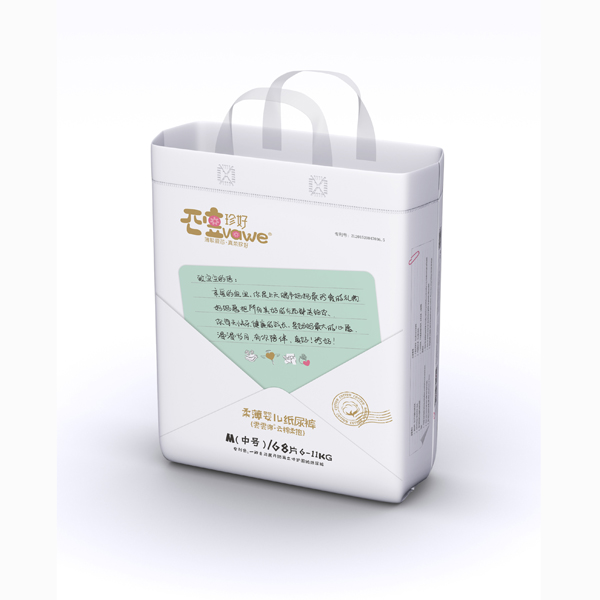 珍好嬰兒紙尿褲M(mǎn)68
