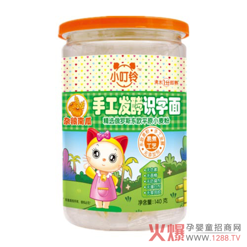 ���������Գ���l������������xС����ֹ��l(f��)����