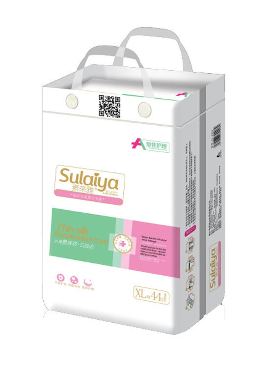 愛(ài)佳護(hù)理特薄U型紙尿片小包XL