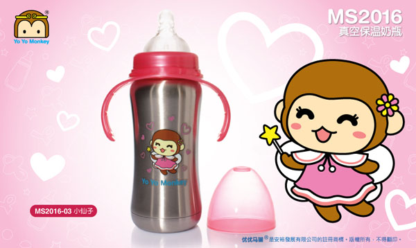 優(yōu)優(yōu)馬騮不銹鋼寬口徑保溫奶瓶紅色