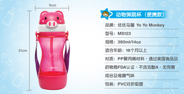 ��(y��u)��(y��u)�R�t��(d��ng)�ͯˮ�� ��y�� С�i 