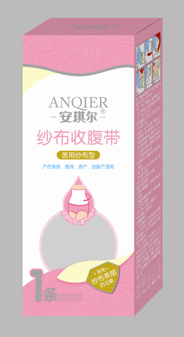 安琪爾醫(yī)用紗布束腹帶-1條-AQ