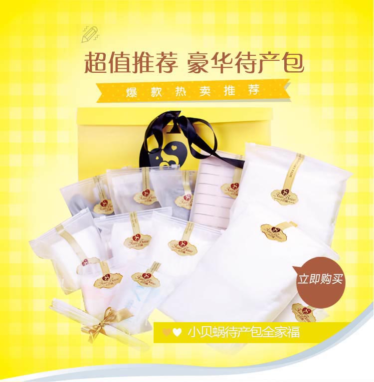 汕頭市森逸貿(mào)易有限公司招商jpg