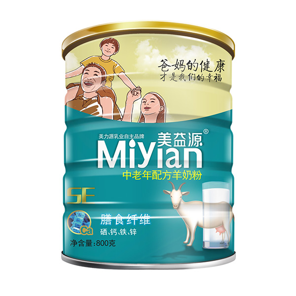 美益源中老年配方羊奶粉罐裝