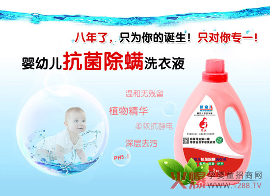 ��ͯϴ�o(h��)�I(l��ng)��ҫ�۵�һ�w���ǡ����L(zh��ng)ɳ�ж���ĸ����Ʒ���޹�˾