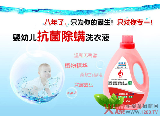 �y��(y��u)�ȋ��׃�ϴ��Һ���������غ͟o(w��)����