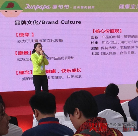 2016����չ ��������I(y��)�����ƽ��(hu��)���ʻ��