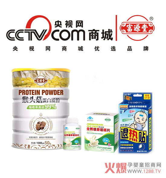 ��ϲ��Դ�Øs����ҕ�W(w��ng)�̳ǃ�(y��u)�xƷ����