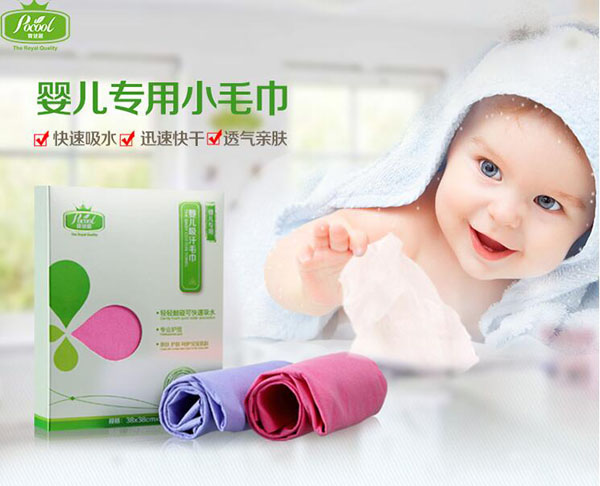 寶健麗嬰兒專用吸汗毛巾