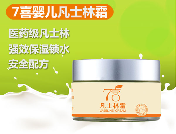 7ϲ��ʿ��˪30g