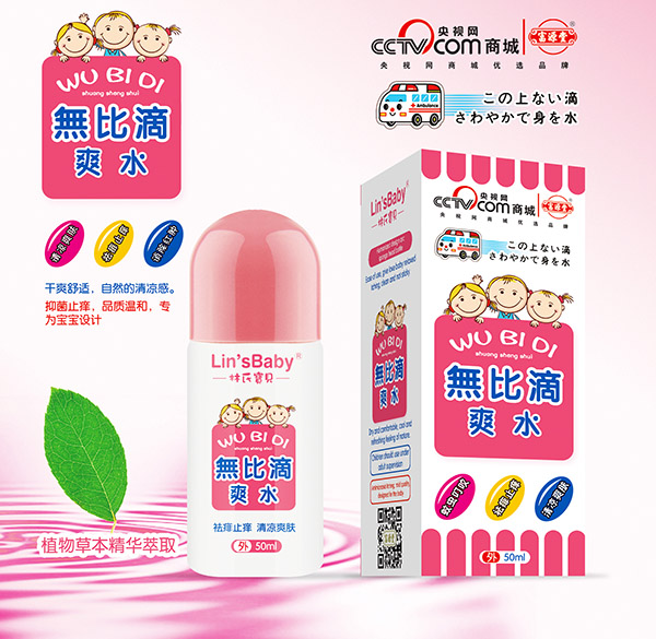 ��Դ�ßo(w��)�ȵ�ˬˮ