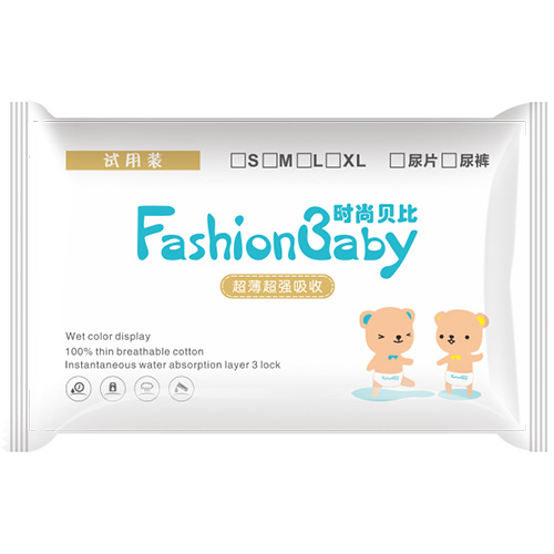 時(shí)尚貝比紙尿片試用裝正