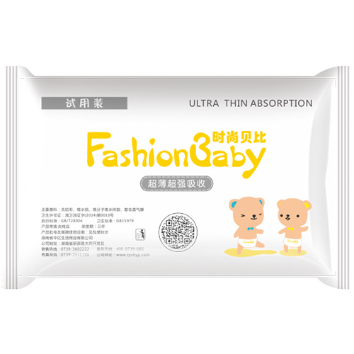 時尚貝比嬰兒紙尿褲試用裝反