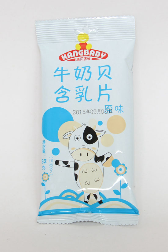 康貝多維原味牛奶貝含乳片