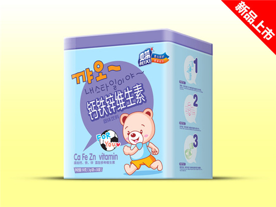 貝希鈣鐵鋅維生素顆粒鐵聽(tīng)