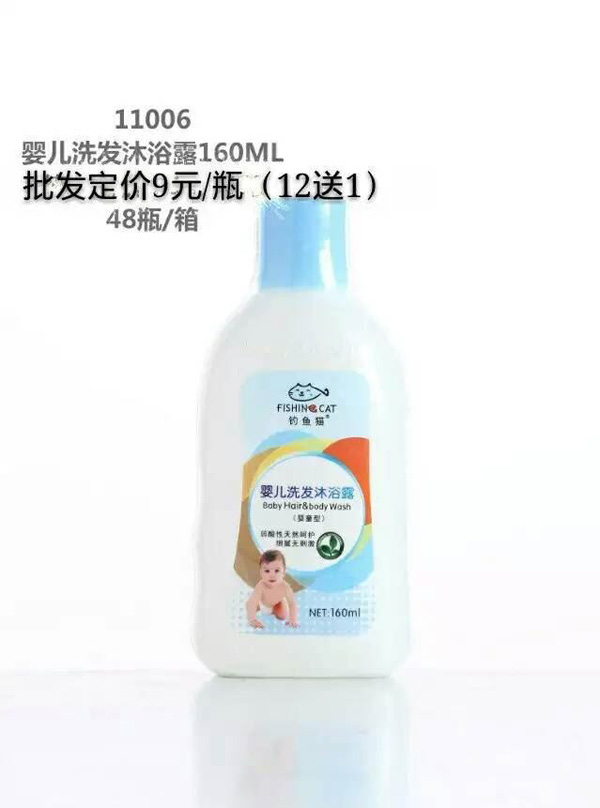 ��~(y��)؈�냺ϴ�l(f��)��ԡ¶��160ml��