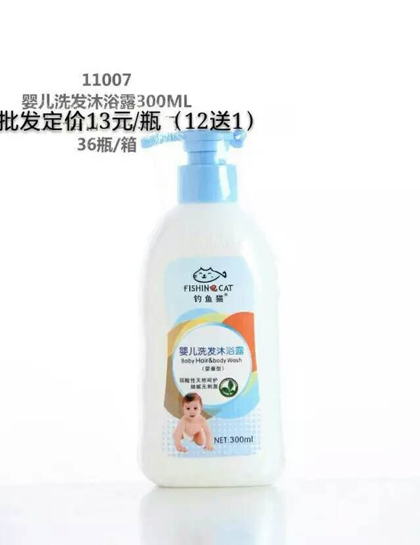 ��~(y��)؈�냺ϴ�l(f��)��ԡ¶��300ml��