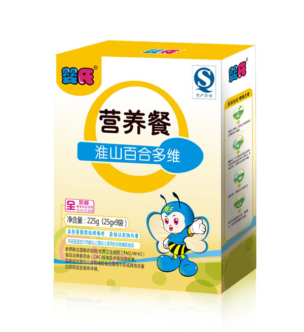 ���ϻ�ɽ�ٺ϶�S�I�B(y��ng)��