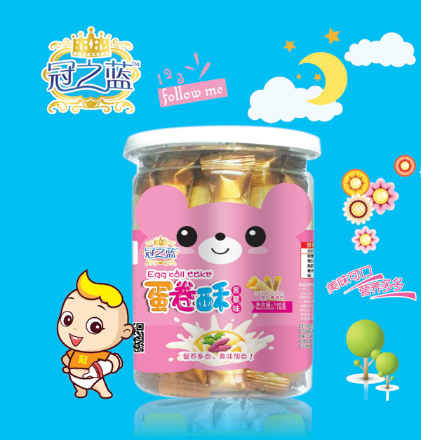 冠之藍紫薯味蛋卷酥