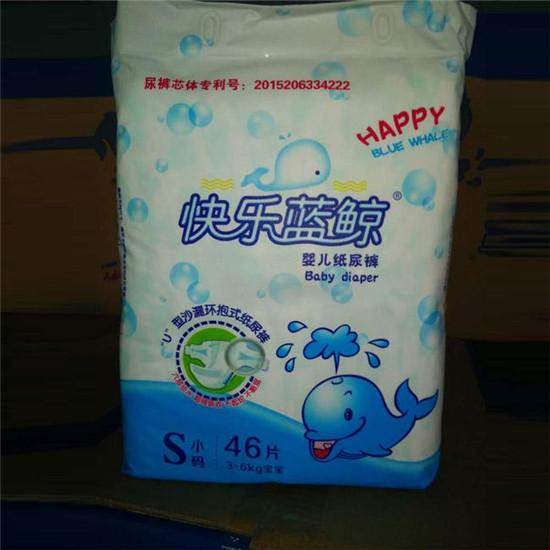 快樂藍(lán)鯨嬰兒紙尿褲S